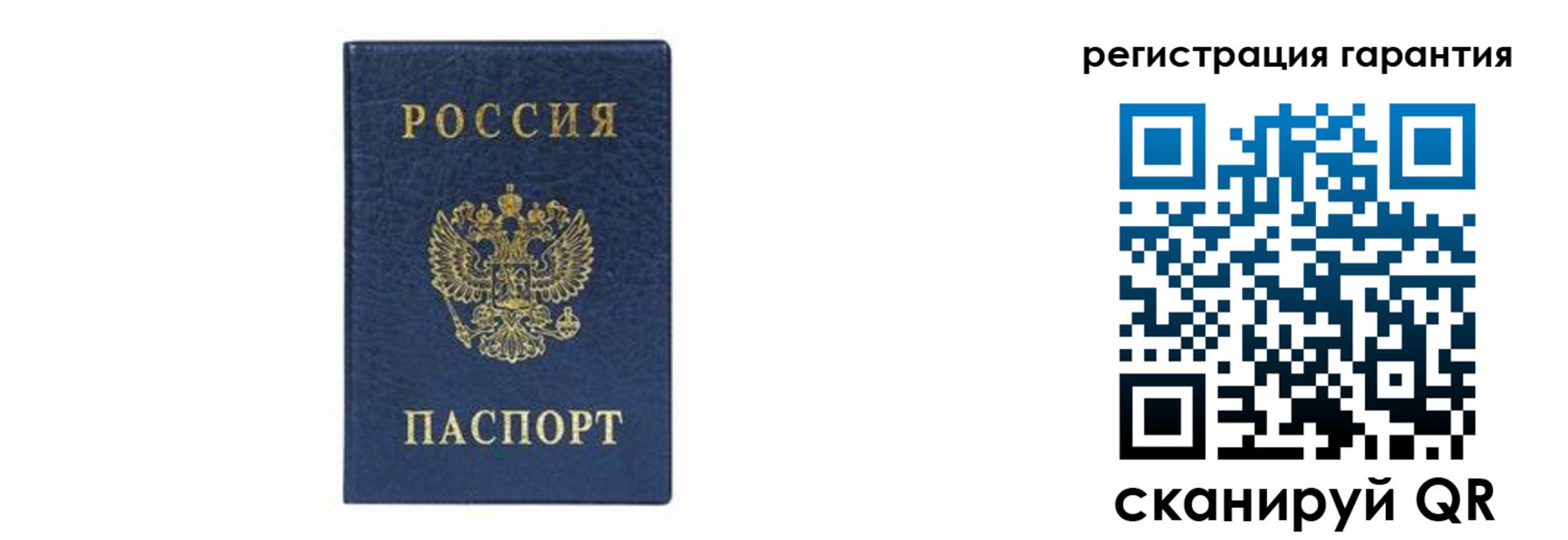 прописка регистрация в Называевске