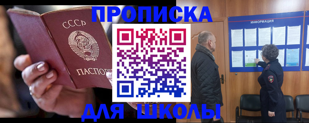 регистрация в Называевске